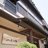 木曽福島温泉 山みず季 URARA つたや（長野県 旅館） / 4