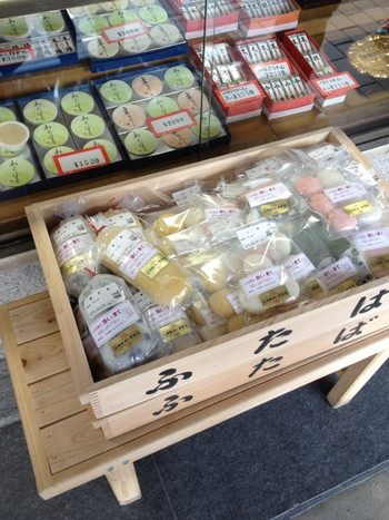 「出町ふたば」内観 787159 