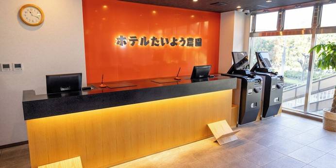 ホテルたいよう農園 徳島県庁前（徳島県 ビジネスホテル） / 1