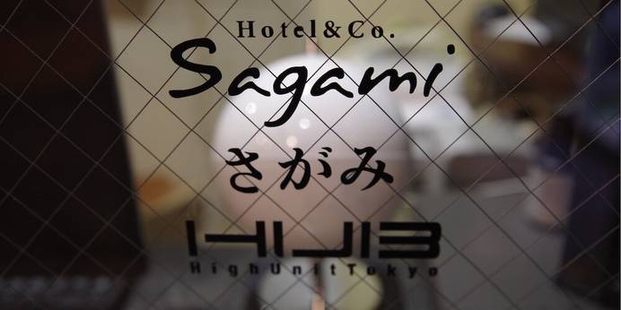 Hotel & Co. Sagami(東京都 アパートメント) / 1
