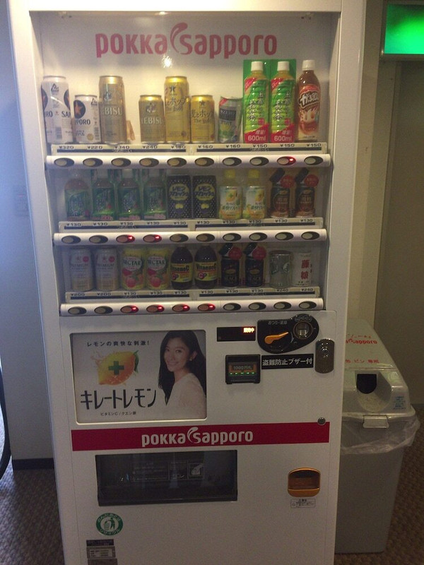 自動販売機