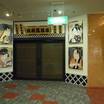 演劇・歌謡ショーホール