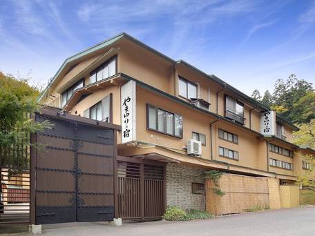 やまゆりの宿 / 5