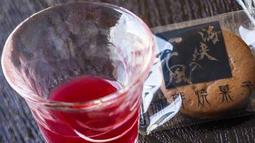 HAKODATE 海峡の風（ハコダテ ウミノカゼ） / 1