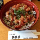 浜茶屋（ハマヂャヤ）