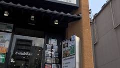 Island Japan Hotel ＆ Cafe