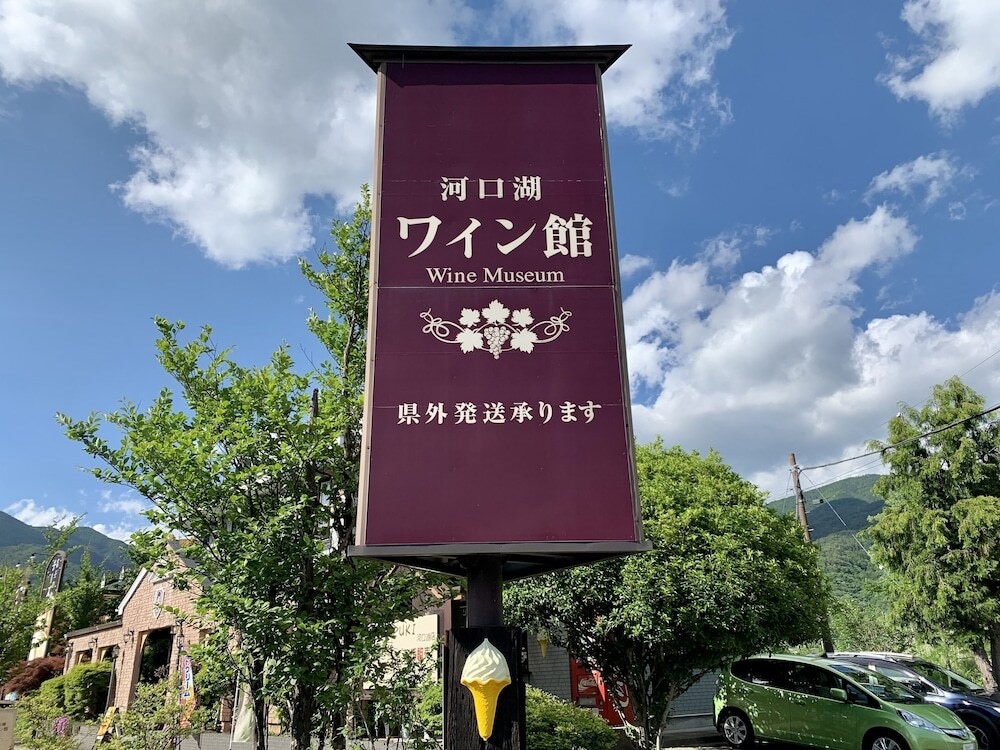 施設からの眺望