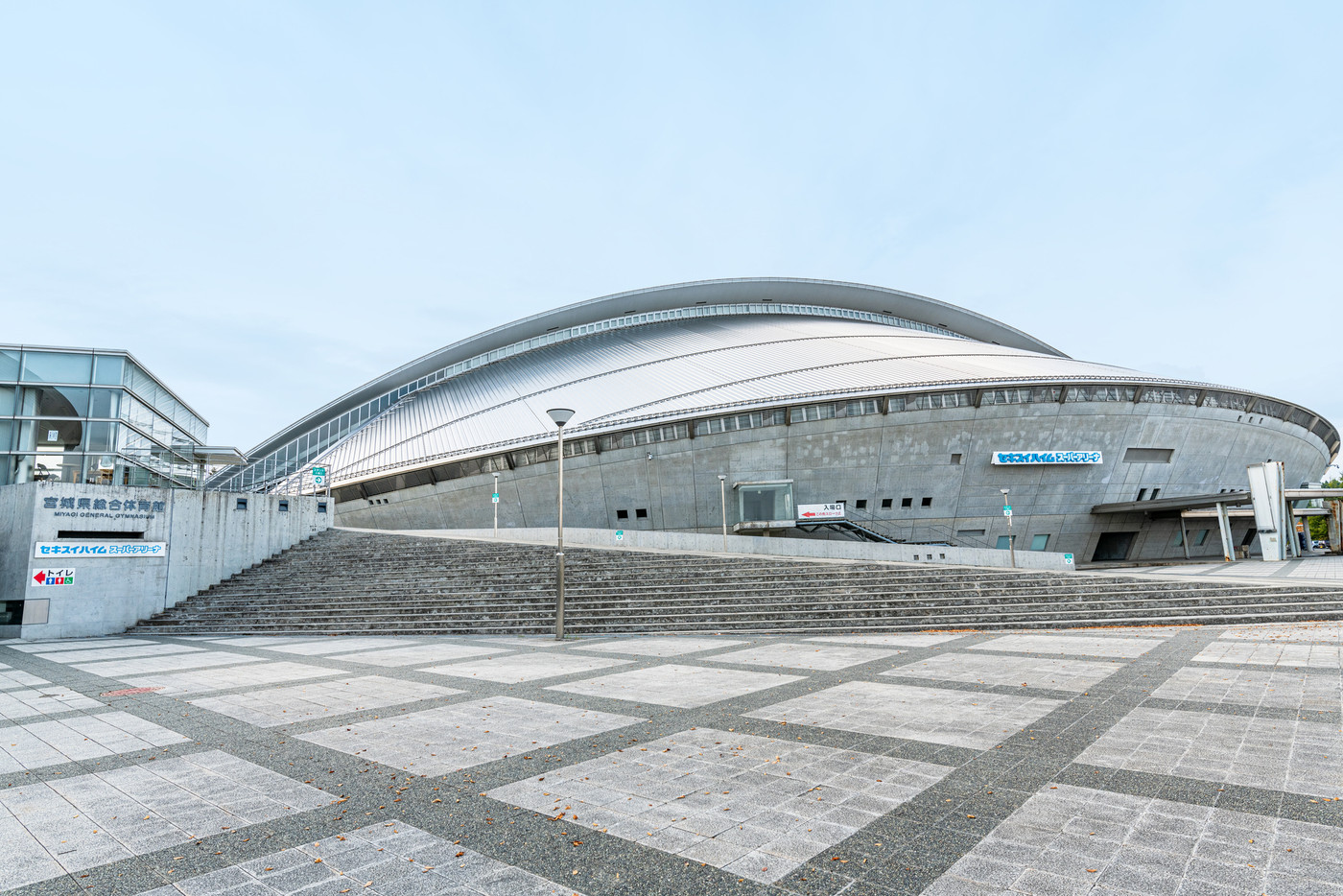 宮城県総合運動公園総合体育館　セキスイハイムスーパーアリーナ