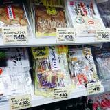 秋田ふるさと館（アキタフルサトカン）