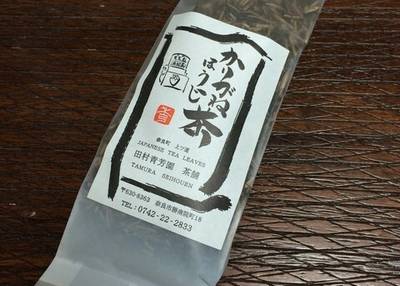 田村青芳園茶舗