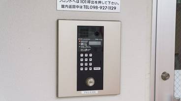 施設の入り口 / 5