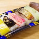 司 高知空港店（トサリョウリツカサ）