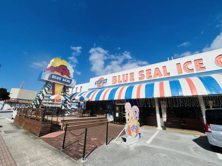 ブルーシール / 2