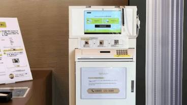 チェックイン / チェックアウト キオスク / 1