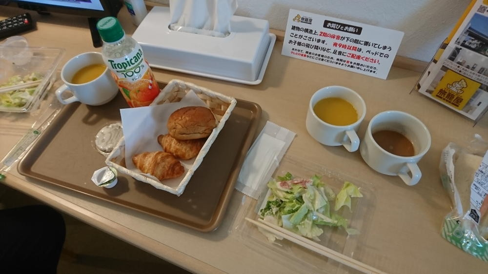 パンとコーヒーは下から、サラダはコンビニで購入