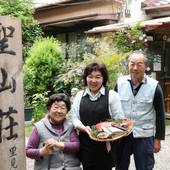 南房総癒しの宿 聖山荘（千葉県 民宿） / 2