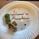 ルアン 鮒鶴京都鴨川リゾート（ルアンフナツルキョウトカモガワリゾート）