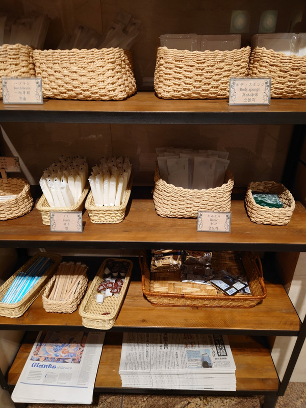 必要なアメニティはフロントで各自もらいます