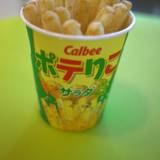 カルビープラス 東京駅店（カルビープラス）