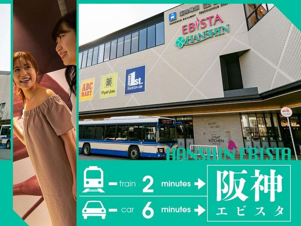 観光スポット