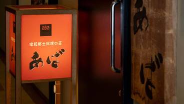 レストラン / 14