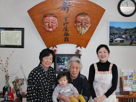 蔵王温泉 高砂屋旅館 / 2