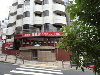 「赤札屋 六本木店」 外観 13690471 