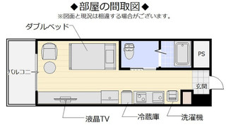 スタンダード ダブルルーム