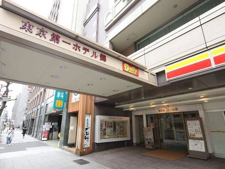 東京第一ホテル錦 / 5