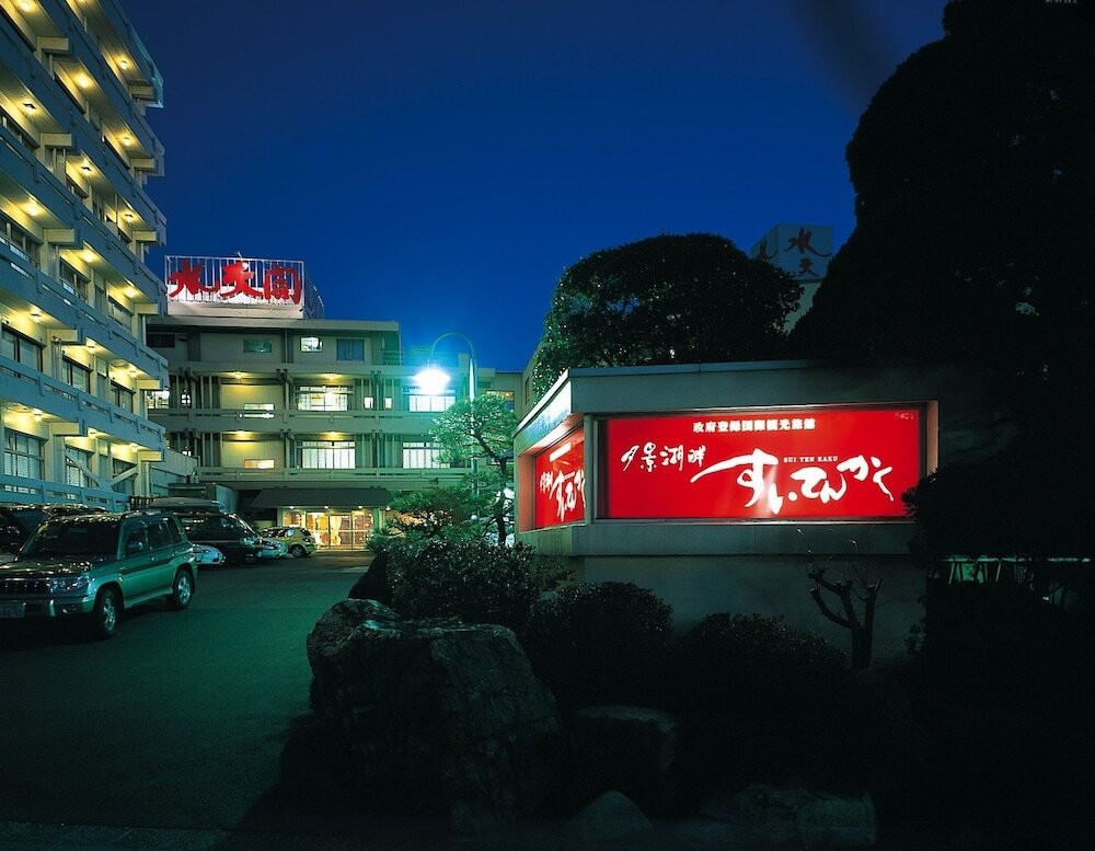 施設の正面 (日没後)