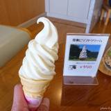 ホテル蒜山ヒルズ(ホテルヒルゼンヒルズ)