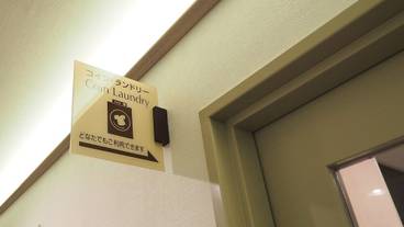 施設内の設備 / 3