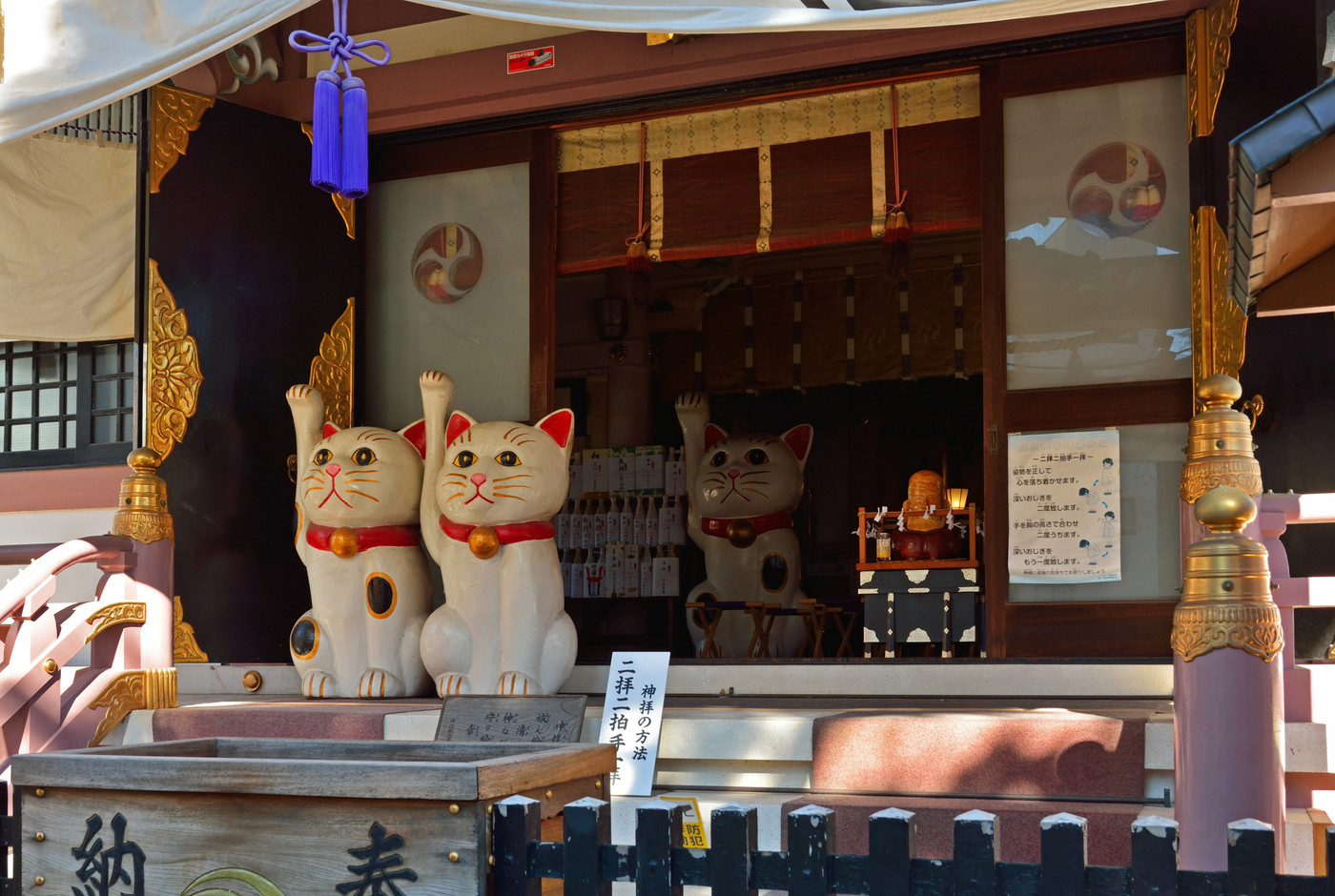 浅草散歩・招き猫　今戸神社