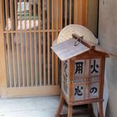 貸切露天の宿 大丸屋(長野県 民宿) / 3