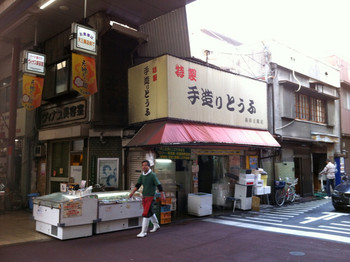 「前田豆腐店」外観 766004 