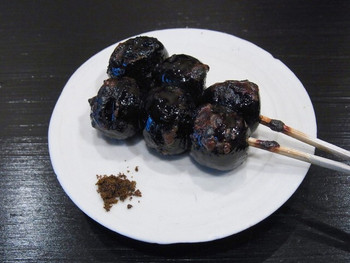 「十文堂」料理 950859 黒胡麻醤油