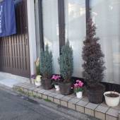 京の宿 西大路(京都府 アパートメント) / 3