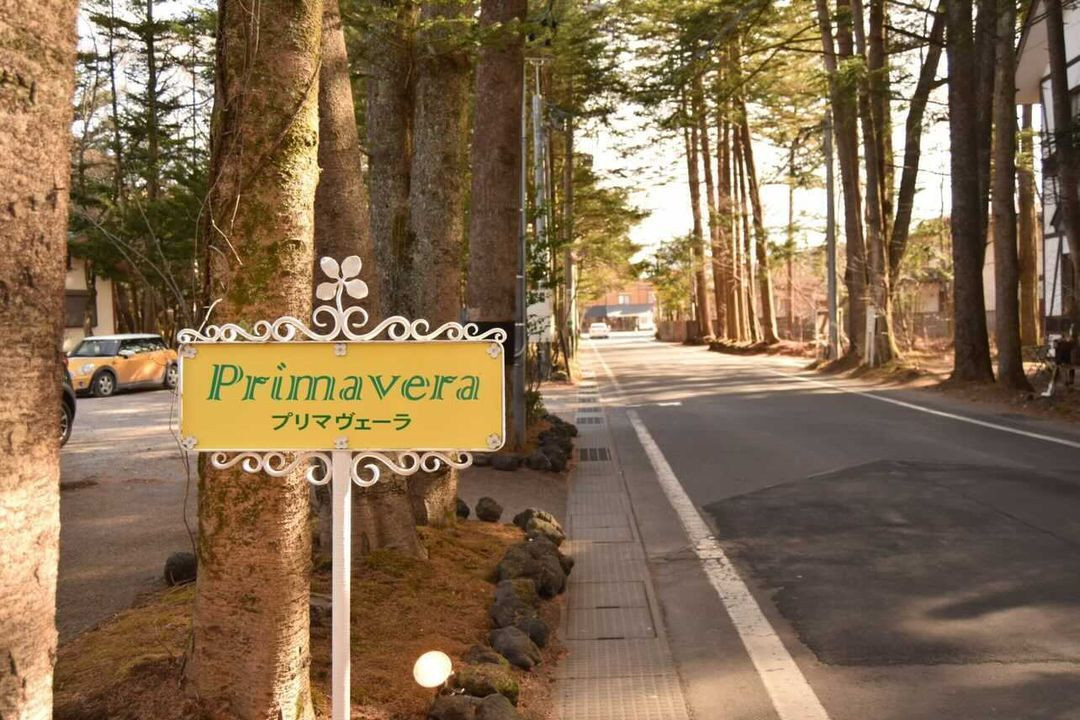 nana_57313さんの写真 / 2