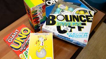 ゲームコーナー / 3