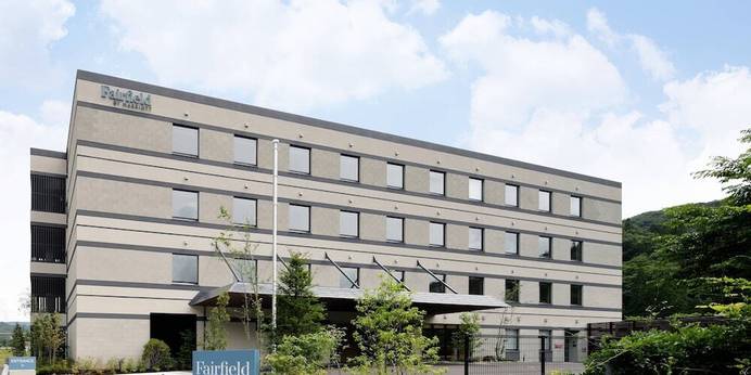 フェアフィールド・バイ・マリオット・岐阜高山白川郷（岐阜県 リゾートホテル） / 1