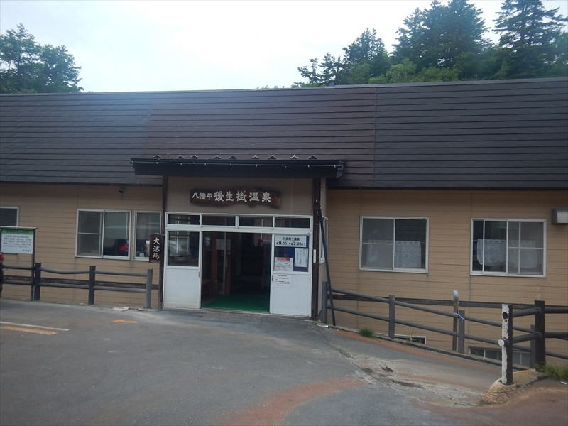 気兼ねなく利用できる後生掛温泉の日帰棟