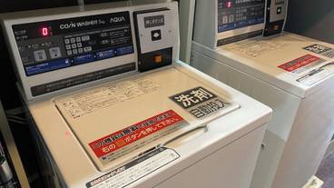 ランドリー ルーム / 16