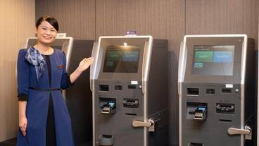 ビジネスセンター / 21