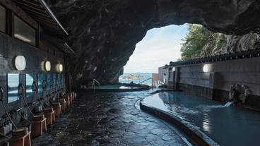 温泉 / 8
