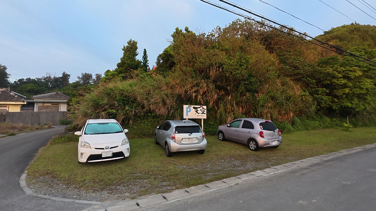 駐車場です。建物と数十メートル離れています。