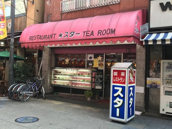 「喫茶スター」 外観 96218655 店の外観