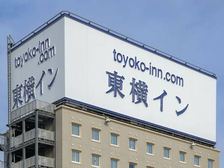 東横イン大分中津駅前 / 3