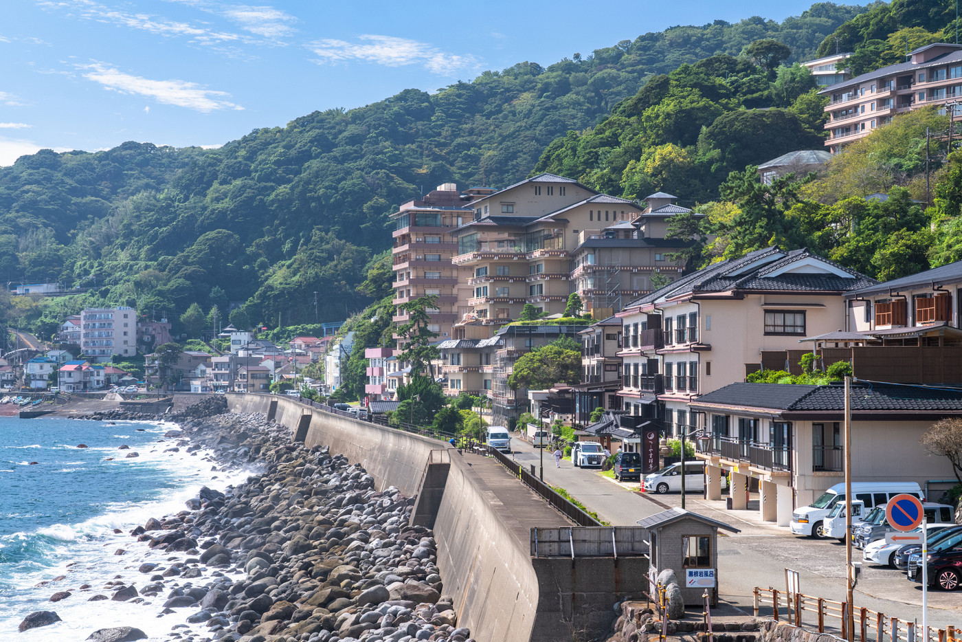 《静岡県》北川温泉・伊豆の温泉地