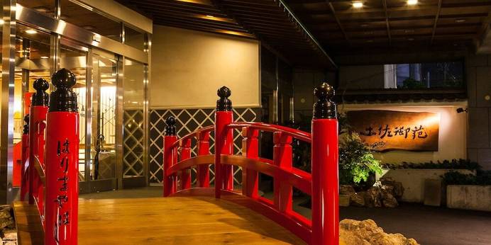 土佐御苑（とさぎょえん）（高知県 旅館） / 1