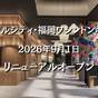 【早期割30／素泊まり】30日前までの予約がお得！ | キャナルシティ・福岡ワシントンホテル